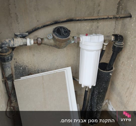 צנרת מים עם מסנן ומונה מים